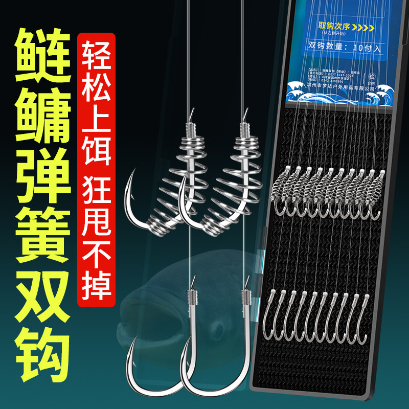 手杆浮钓鲢鳙弹簧大物子线双钩钓组鱼钩绑好成品新关东正品专用钩