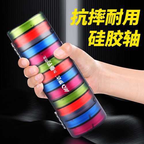 梦达线轴彩色硅胶主线轴盒