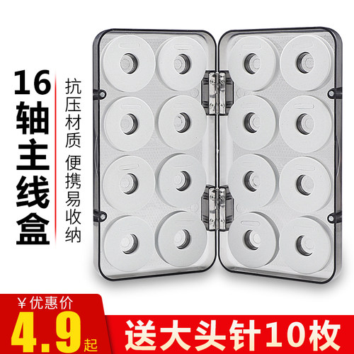 钓鱼主线盒垂钓用品配件主线盒