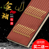 钩钓鱼台钓鲫鱼钩全套组合 成品袖 金袖 鱼钩绑好防缠绕子线双钩套装