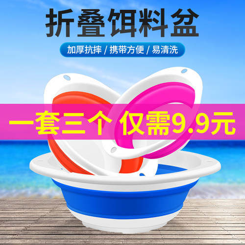 梦达饵盆可折叠不沾盘大号钓鱼