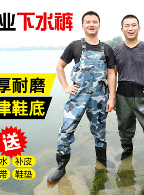 下水裤水库雨裤带雨鞋防水衣服水鞋半身连体水裤男叉抓鱼全身加厚