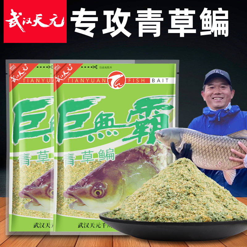 巨无霸颗粒玉米青草鳊饵料