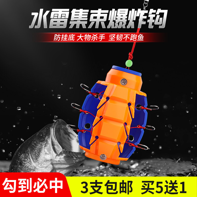 速发新款防海弹爆炸钩伊势尼套装底簧钩抛竿挂竿钓组钓鱼渔具