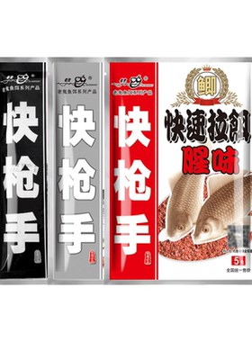 快枪手湖库狂拉鲫鱼罗非野钓通杀