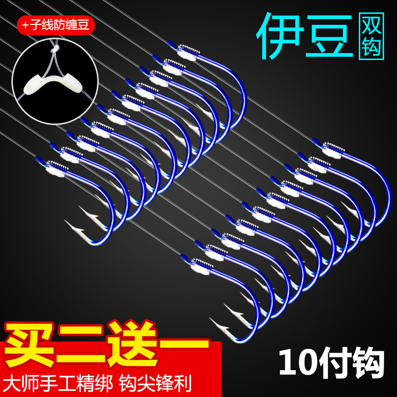 伊豆鱼钩成品子线双钩伊势尼伊豆有倒刺鱼钩套装全套组合钓鱼用品