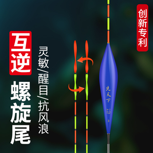 梦达螺旋尾鱼漂高灵敏醒目鲢鳙大物浮漂套装 浅水鲫鱼浮漂 全套正品