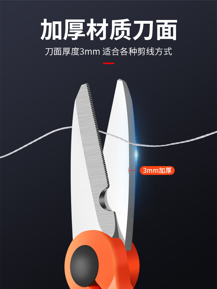 낚시용 특수 다기능 강한 말 물림 방지 라인 가위 낚싯줄 리드 스킨 낚시용 작은 가위