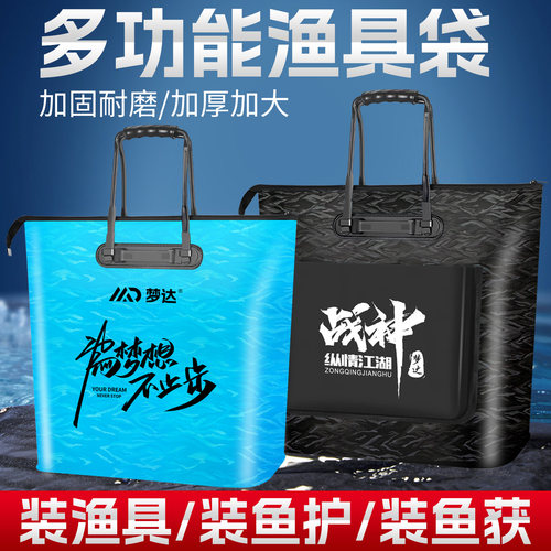 鱼护包钓鱼加厚渔具手提袋装鱼袋