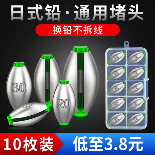 铅坠日式筏钓桥阀中通橄榄形