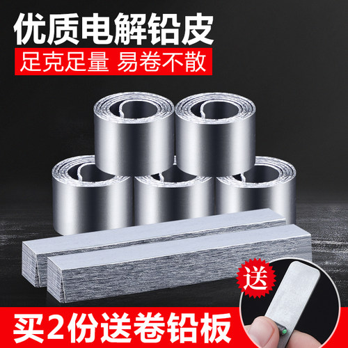 钓鱼铅皮锡钓竞技鱼小配件