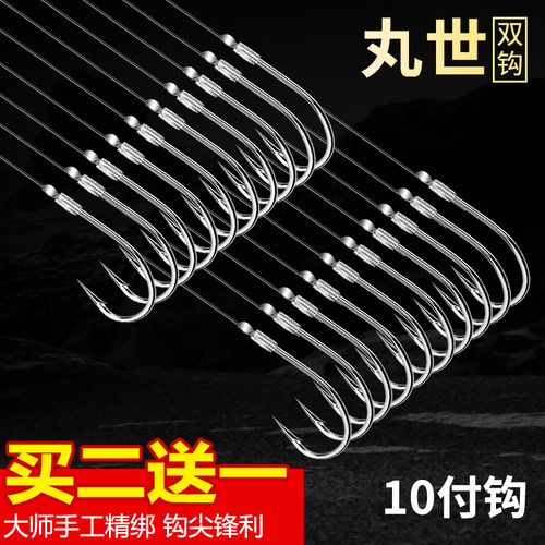 鱼钩成品套装绑好子线双钩伊势尼鲫鱼钩有倒刺丸世金袖钓鱼钩渔具 - 封面