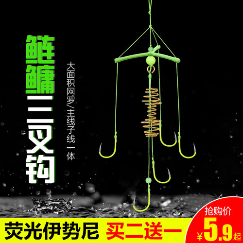 三叉天平鱼钩扁担新型钓组爆炸