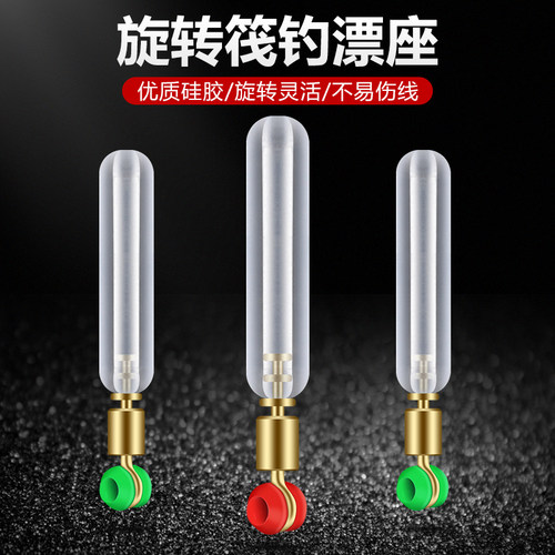 梦达鱼漂座硅胶插漂坐大物浮漂