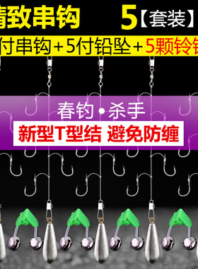 防缠绕串钩钓组串钩线组铅坠伊势尼金袖鱼钩鲫鱼钩串钩套装渔具