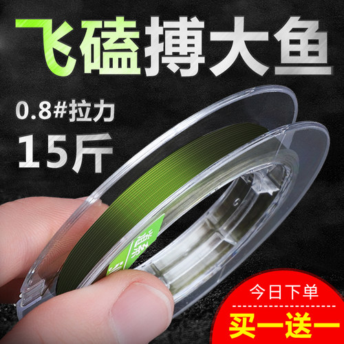 速发沉水强磕主线飞拉力不打线超柔软台钓子卷钓