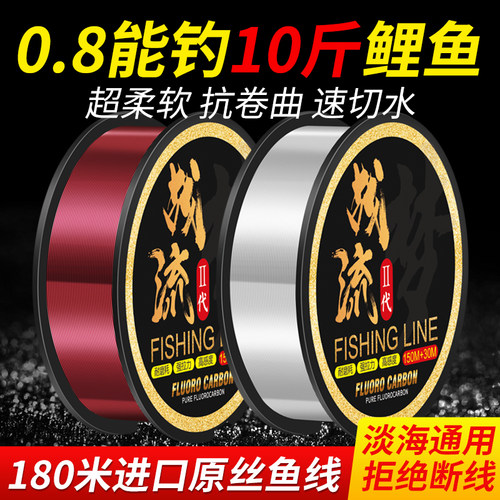 梦达鱼线尼龙线鱼线主线子线