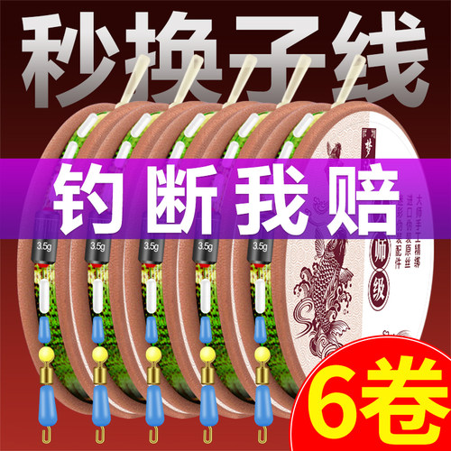 斑点线组钓鱼套装正品渔具