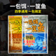 野钓饵料一包饵一筐鱼一包搞定大板鲫鲤草鳊钓鱼饵正品 官方旗舰店