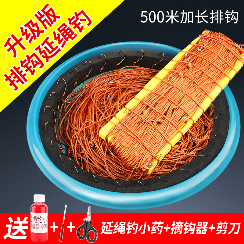 延绳钓排钩钓鱼线组成品串钩全套