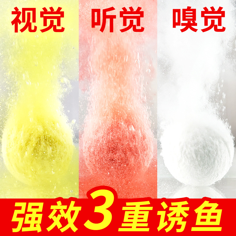气泡窝诱鱼饵料钓鱼颗粒打窝球