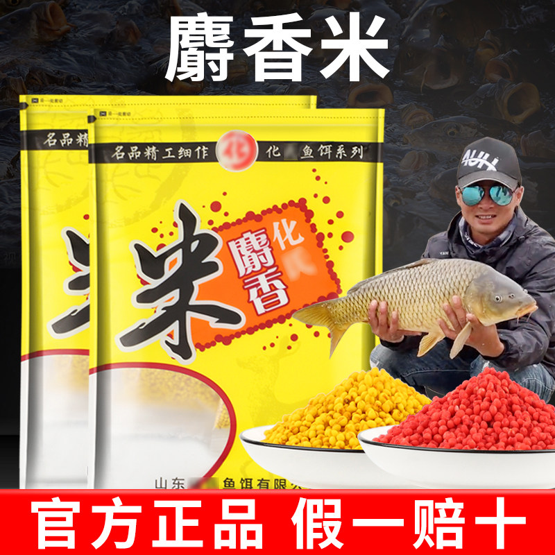 梦达麝香米打窝酒米化鱼饵野钓鲫鱼底窝料饵料适用散炮麝香小米氏,户外/登山/野营/旅行用品,台钓饵,淘宝优惠券,粉丝福利购,淘宝优惠卷