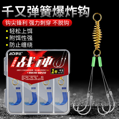 重庆千又小型爆炸钩海竿钩抛竿钩