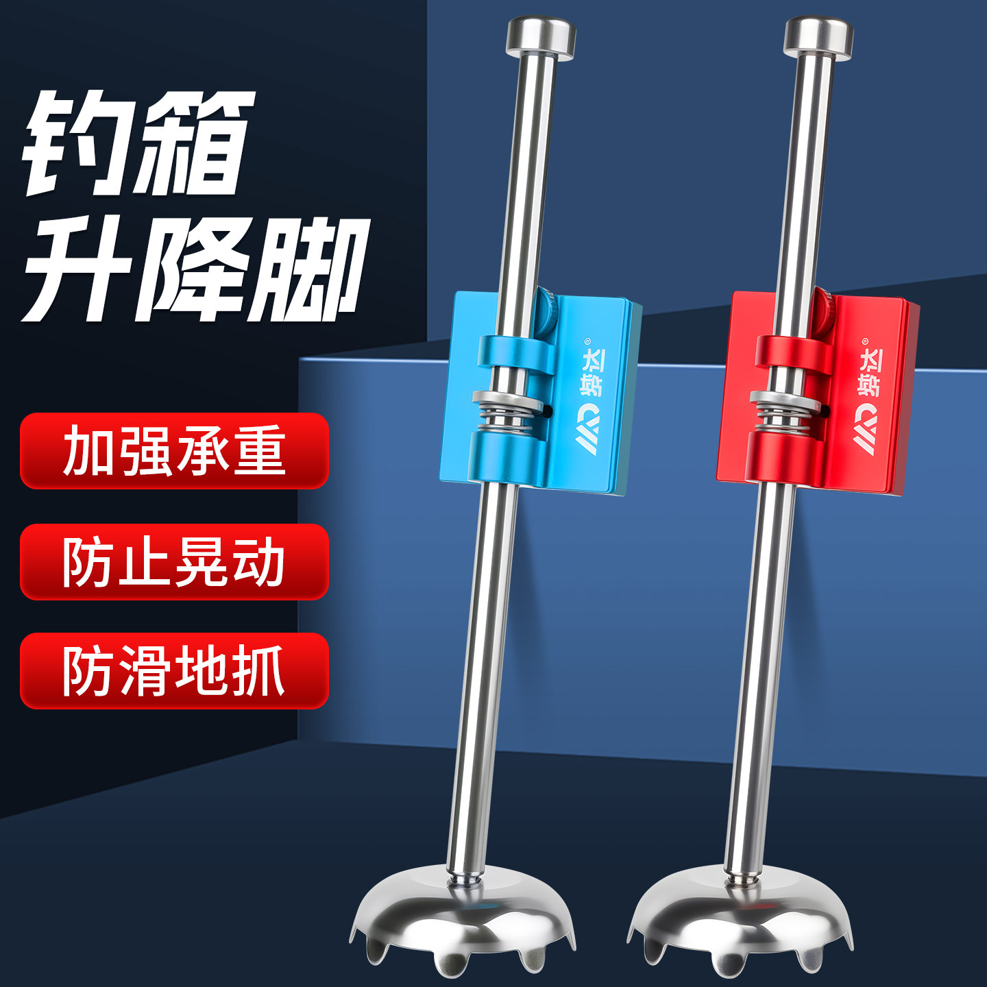 升级钓箱升降脚配件伸缩腿通用升降腿外置钓箱脚加长加厚配件大全,户外/登山/野营/旅行用品,其他垂钓用品,淘宝优惠券,粉丝福利购,淘宝优惠卷