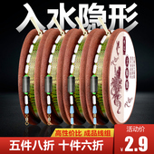 斑点线组钓鱼线套装 绑好渔具成品 全套超强拉力鲫鱼隐形主线组正品