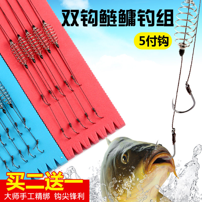 浮钓鲢鳙钓组手竿大头白花鲢鱼钩套装专用子线双钩弹簧双钩爆炸钩|msdalam kategori luar/Mountaineer/Camping/Aksesori perjalanan, peralatan memancing, cangkuk - dari Buy2taobao.com untuk memberikan perkhidmatan ejen Taobao profesional membeli