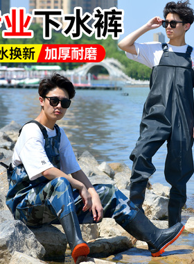 下水裤水库连体雨裤带雨鞋防水衣服水鞋半身男皮叉捕抓鱼全身加厚