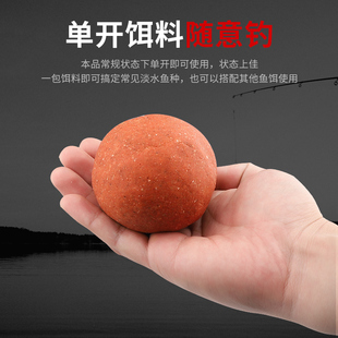 新品化氏饵料3十1鱼饵野钓v鲫鱼专用2十1不空军夏季钓鱼黑坑鱼食