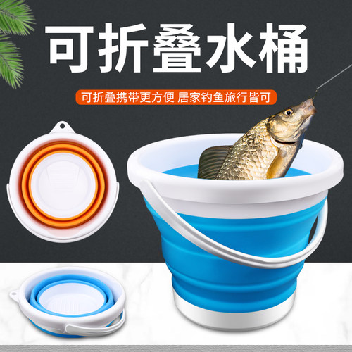 梦达折叠水桶携带方便