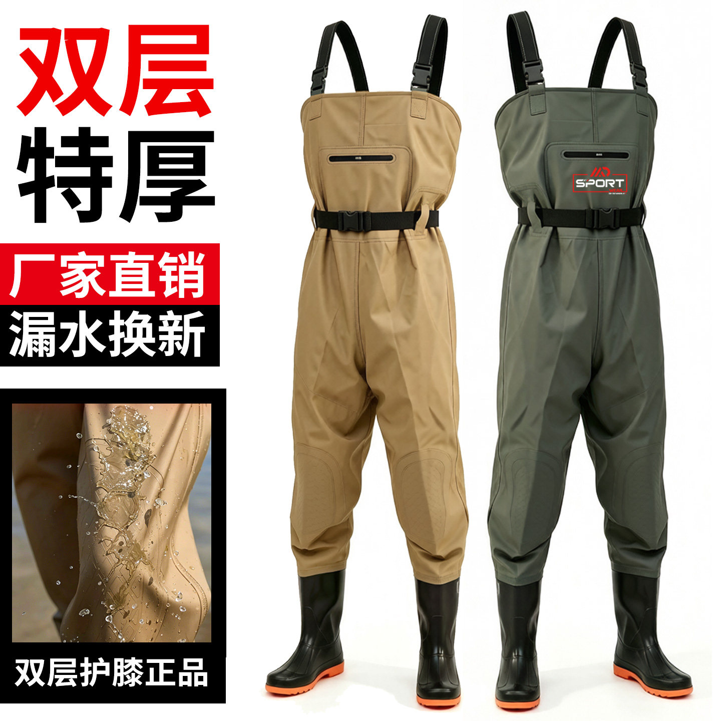 出口款下水裤半身防水衣服雨裤雨鞋皮叉裤抓鱼全身男连体水鞋加厚