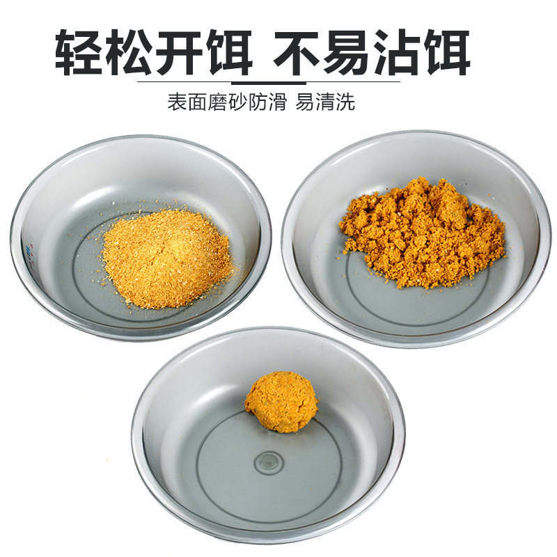 梦达饵料盆开饵盆三件套钓鱼散炮拉饵盘不沾鱼饵折叠拌料盒和饵盆