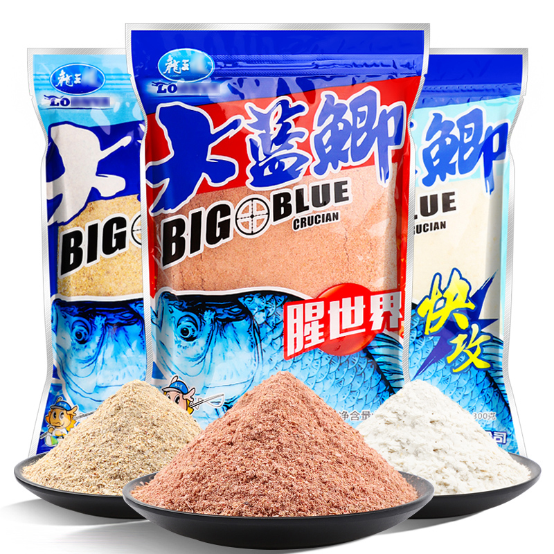 新三样野钓钓鱼饵料套餐