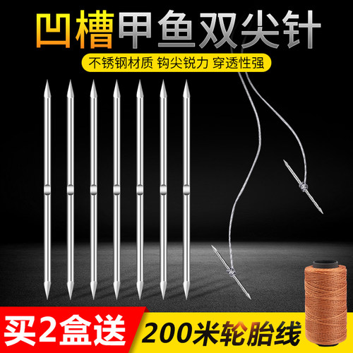 钓甲鱼乌龟凹槽黑鱼钩歪头歪嘴