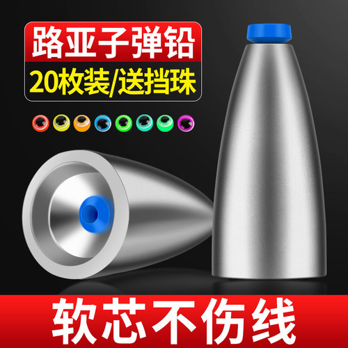 路亚子弹铅坠空心德州钓鱼通心