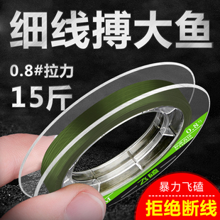 沉水飞磕鱼线主线正品 鱼线强拉力不打卷超柔软台钓子线激光钓鱼线