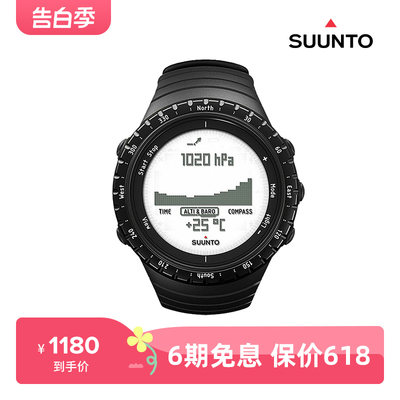 suunto颂拓核心经典海拔手表