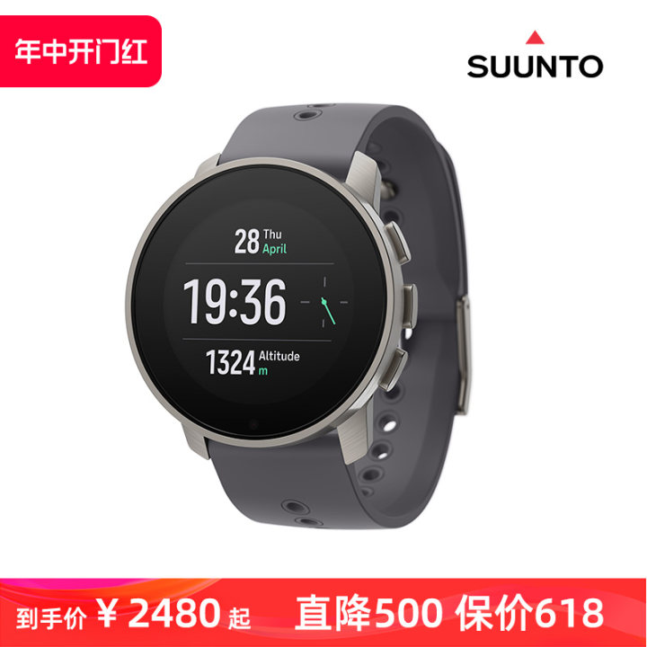 SUUNTO颂拓9 Peak Pro潜水跑步专业运动手表血氧松拓95种运动模式 户外/登山/野营/旅行用品 户外功能手表 原图主图