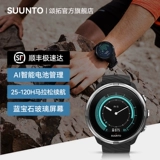 Suunto Songtuo 9 Elite Sports Watch Spartan Multi -функция Beidou Outdoor Camping Watch