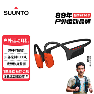 SUUNTO颂拓WING2 【重磅新品】运动骨传导蓝牙耳机户外跑步骑行