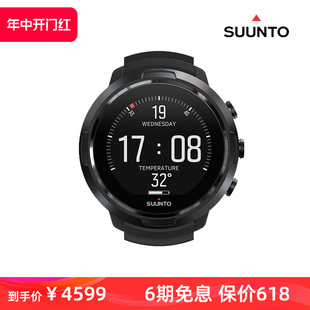 SUUNTO颂拓D5专业潜水手表冲浪游泳彩屏多功能男女智能运动松拓