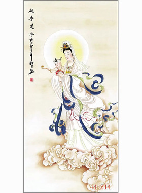 国画人物画高清字画客厅餐厅沙发背景墙墙面贴画挂画送子观音赐福