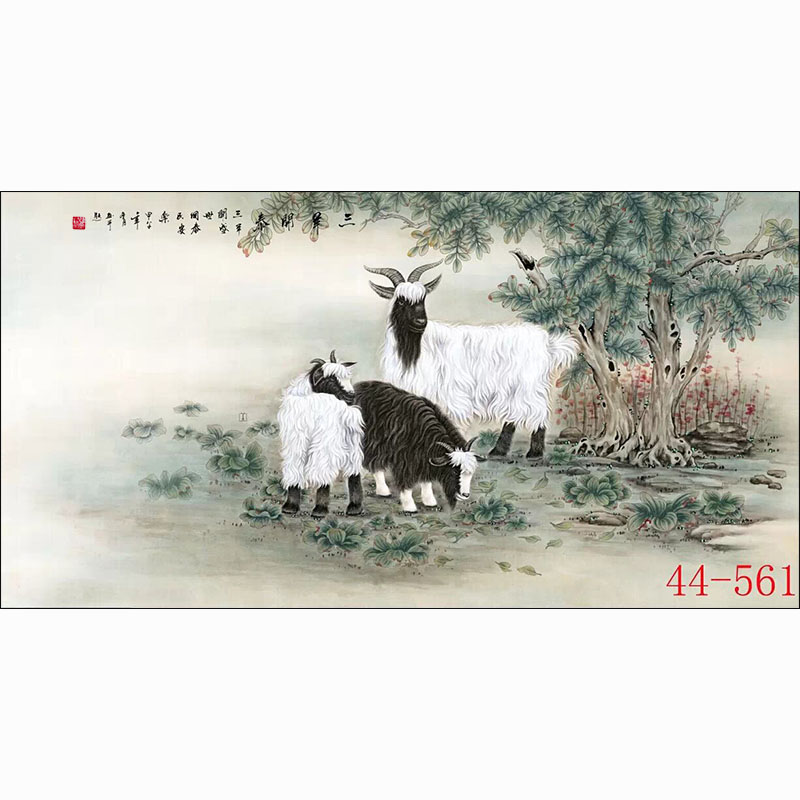 新中式国画字画动物走兽画酒店餐饮火锅墙壁画装饰画挂画三羊开泰图片
