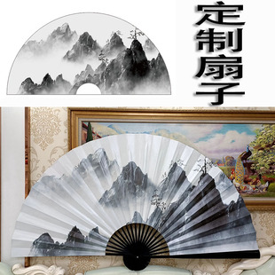 来图定制大扇子大折扇LOGO图片文字网红餐饮橱窗展会活动定做扇子