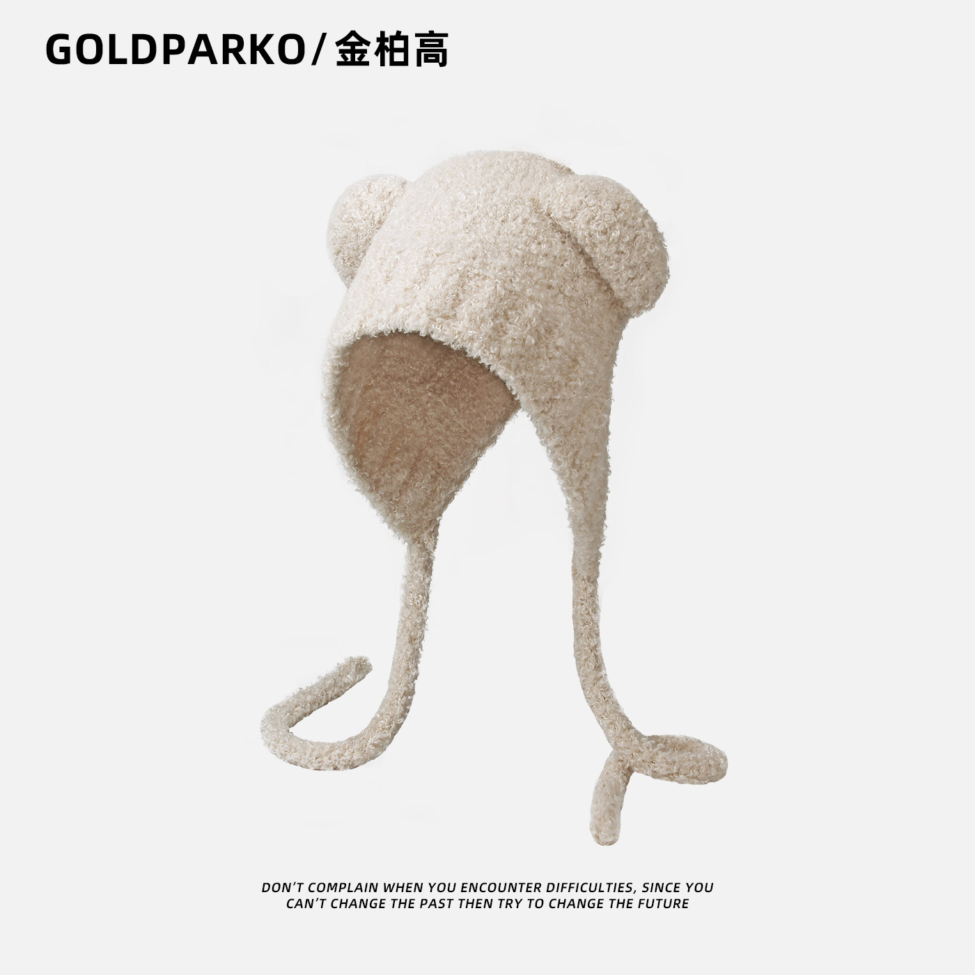 可爱耳朵毛绒帽子女冬季2023新款保暖护耳毛线帽冬天儿童百搭针织,服饰配件/皮带/帽子/围巾,帽子,淘宝优惠券,粉丝福利购,淘宝优惠卷