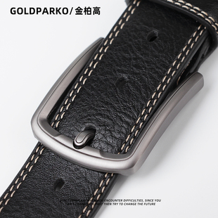 皮带男士 带牛仔裤 男款 腰带男潮年轻人潮流2025新款 休闲 裤 针扣式