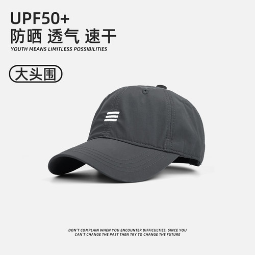【广州好货】大头围鸭舌帽男户外